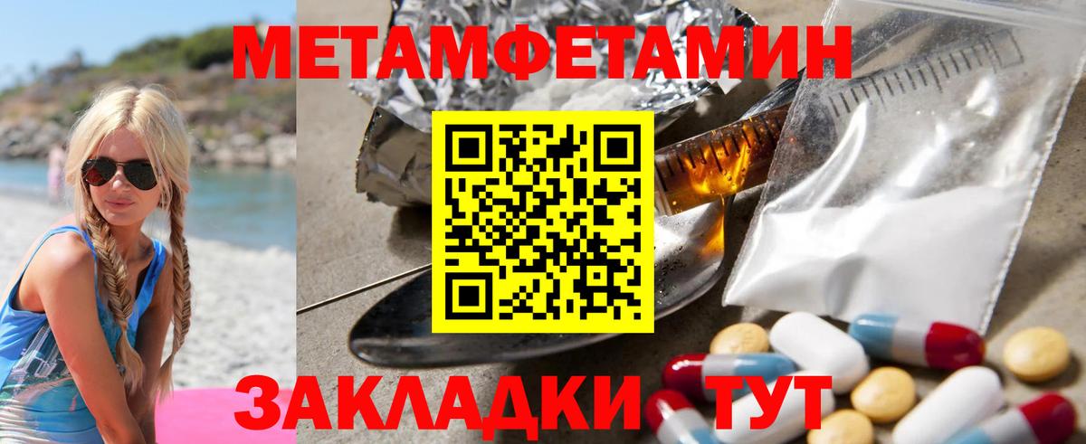 Amphetamine  Амфетамин VHQ  Вход с VPN  АМФЕТАМИН  Трёхгорный 