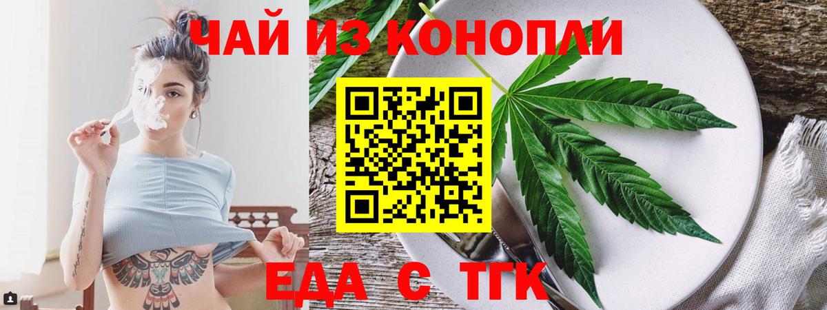 Canna-Cookies марихуана Трёхгорный