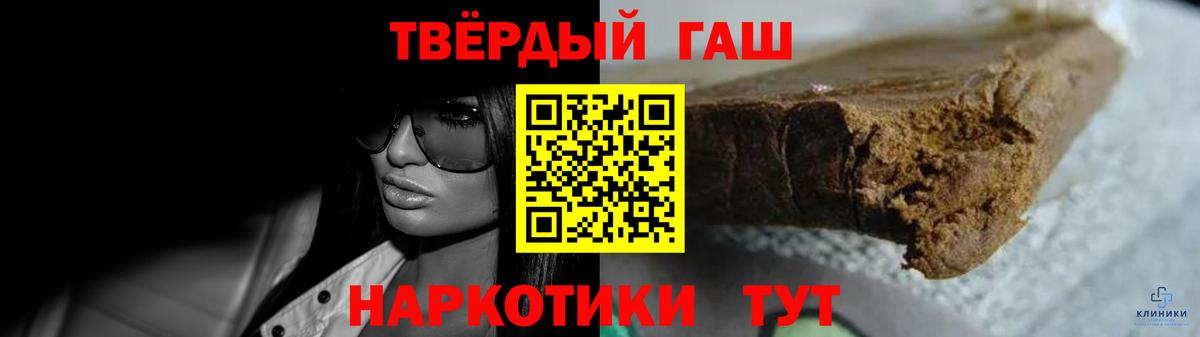 ГАШ Ice-O-Lator Трёхгорный