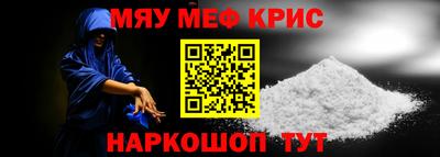 синтетический гашиш Можайск