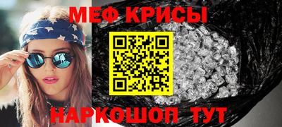 первитин Моздок