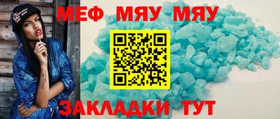 а пвп мука Можга