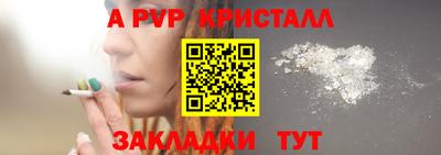 синтетический гашиш Можайск