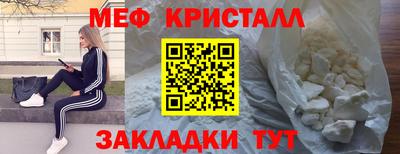 первитин Моздок