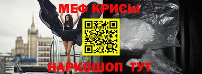 синтетический гашиш Можайск
