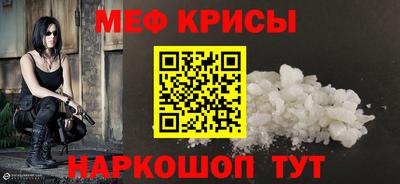первитин Моздок