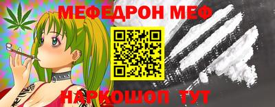 первитин Моздок