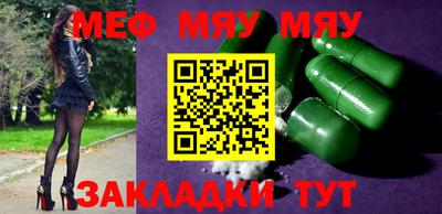 синтетический гашиш Можайск