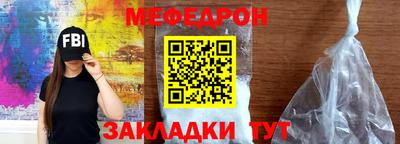 первитин Моздок