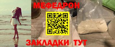 первитин Моздок
