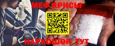 синтетический гашиш Можайск