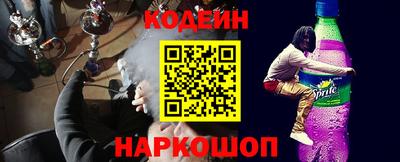 синтетический гашиш Можайск