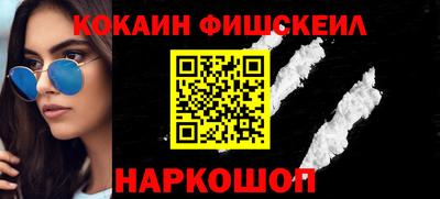 первитин Моздок