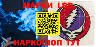 синтетический гашиш Можайск