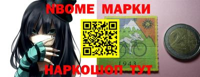 первитин Моздок