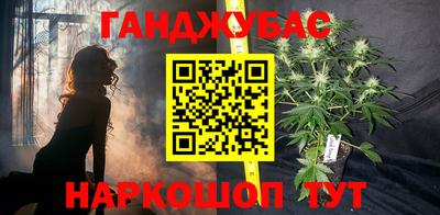 синтетический гашиш Можайск