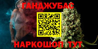 а пвп мука Можга