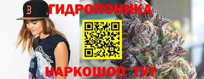 синтетический гашиш Можайск