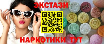 синтетический гашиш Можайск