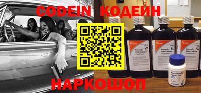 синтетический гашиш Можайск