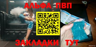 первитин Моздок
