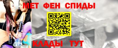 первитин Моздок