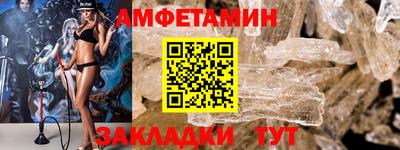 первитин Моздок