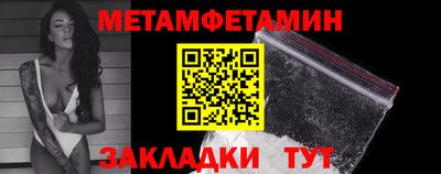 синтетический гашиш Можайск