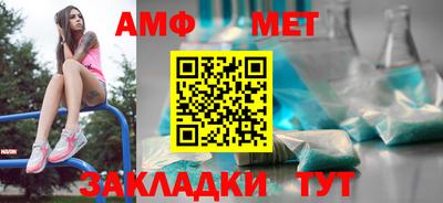 а пвп мука Можга