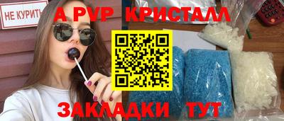 синтетический гашиш Можайск
