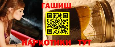 а пвп мука Можга