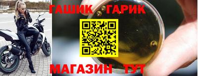 синтетический гашиш Можайск