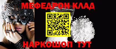 первитин Моздок