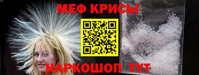 синтетический гашиш Можайск