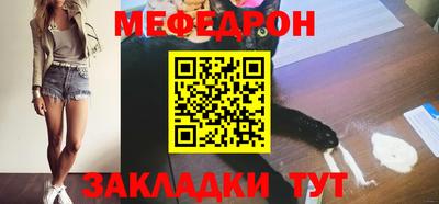 синтетический гашиш Можайск