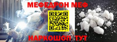 синтетический гашиш Можайск