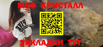 а пвп мука Можга