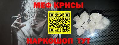 первитин Моздок