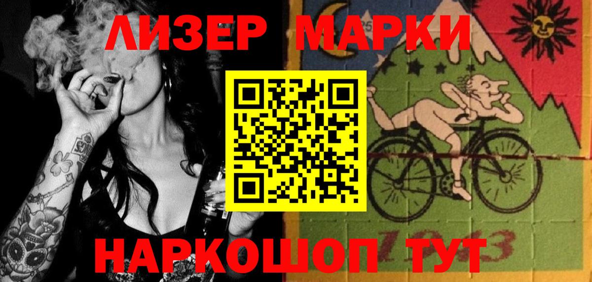 Лсд 25 экстази кислота Трёхгорный
