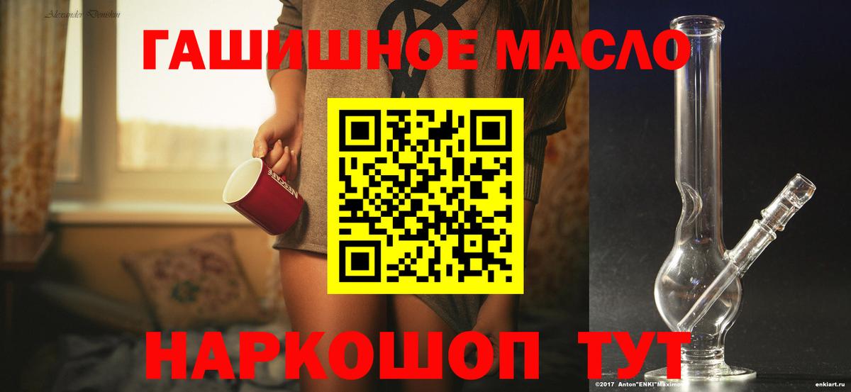 ТГК Wax Трёхгорный