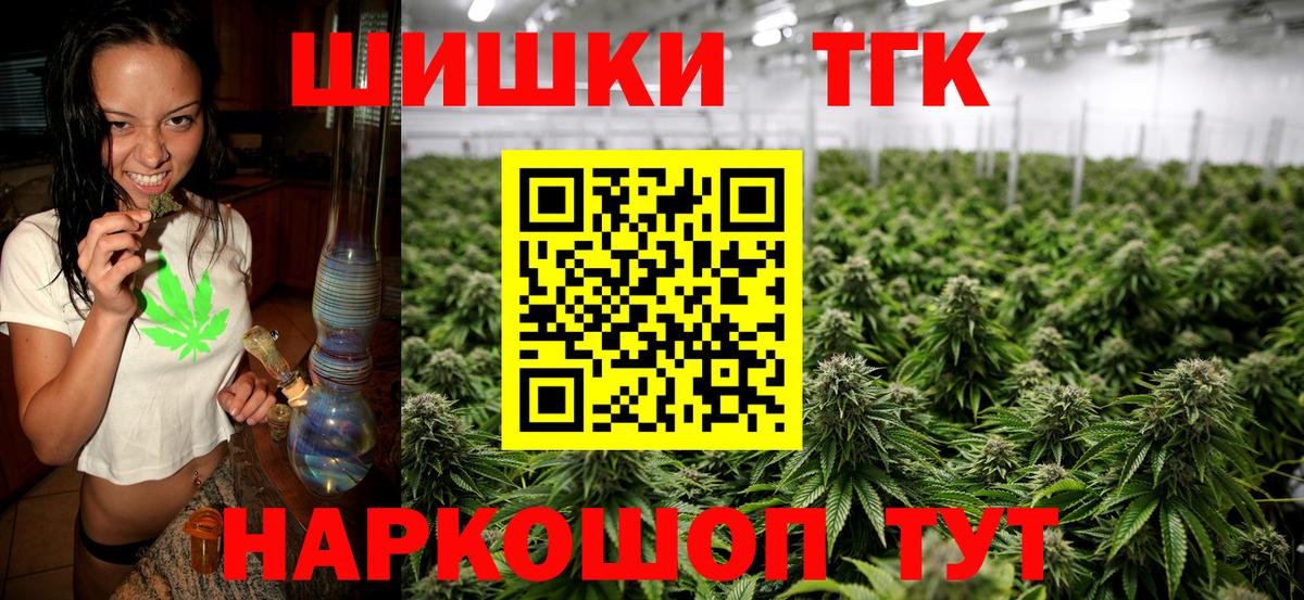 Канабис семена Трёхгорный