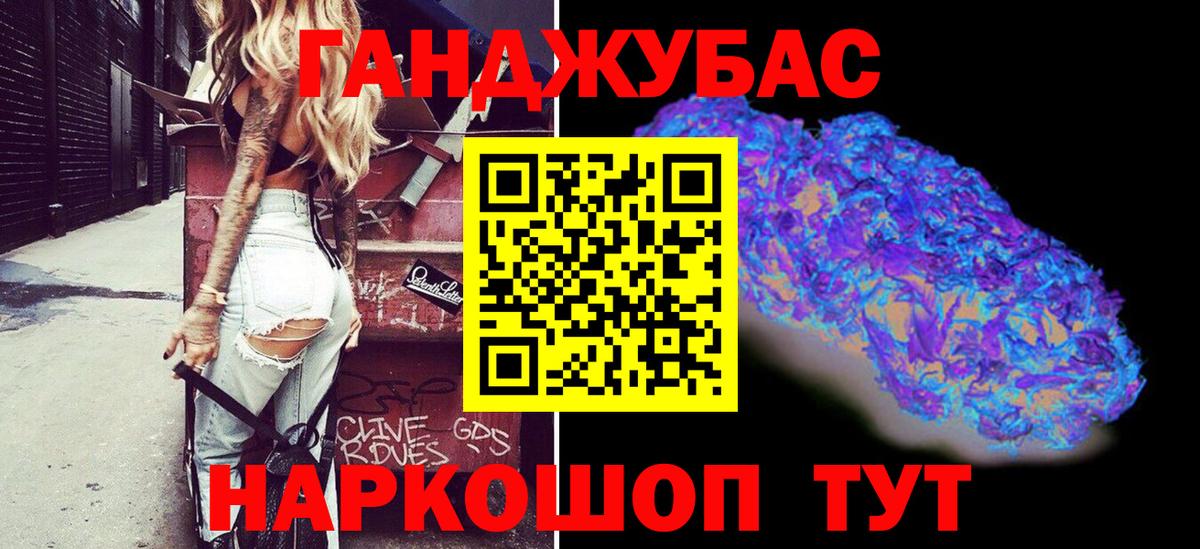 Трёхгорный  Бошки марихуана конопля  Марихуана SATIVA & INDICA  Вход с VPN  Шишки марихуана план 